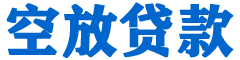 玉里贷款_快速便捷的本地贷款服务_低利率高额度_专业贷款服务平台